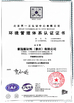 China MARK METAL(TAIZHOU)CO.,LTD certificaten