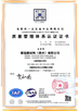China MARK METAL(TAIZHOU)CO.,LTD certificaten
